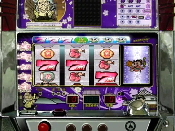 Pachi-Slot Teiou - Naniwa Sakura Fubuki (JP) screen shot game playing